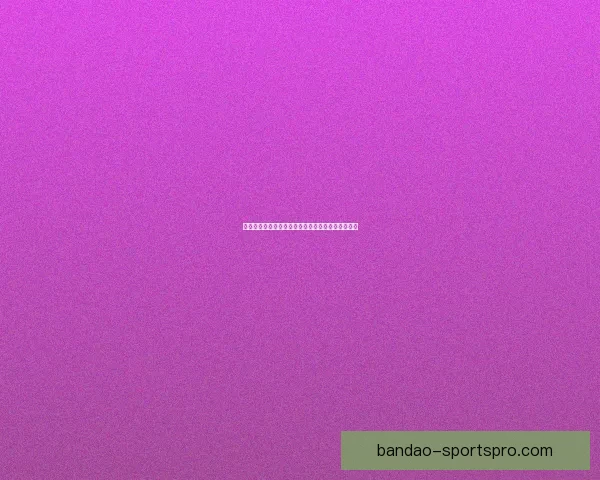 美加墨世界杯精彩竞猜平台权威信息与赛事分析指南