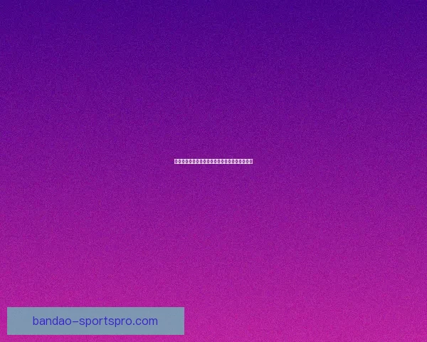 以半岛平台为核心探讨区域经济发展新机遇与挑战