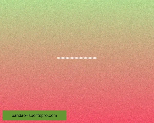 世界杯竞猜高赔率平台助力球迷赚取丰厚回报全新投注体验等你来挑战