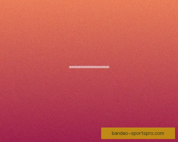 最新版世界杯竞猜平台免费下载，轻松参与全球赛事投注体验