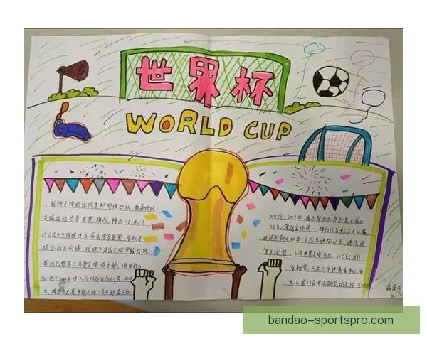 世界杯竞猜精彩开启，与全球球迷一起赢取丰厚大奖体验